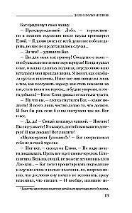 Дело о полку Игореве