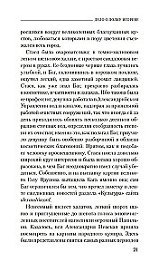 Дело о полку Игореве