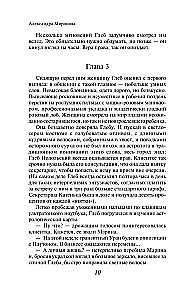 Виринея, ты вернулась?