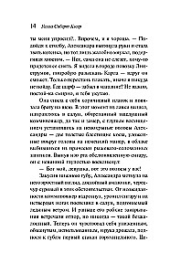 О пионеры!