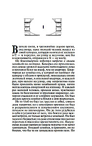 Zbrodnia i kara