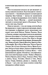 Возвращение