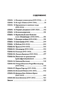 Die USA im 20. Jahrhundert. Von Burger bis Bush. Die vollständige Geschichte