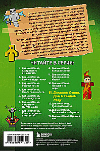 Dziennik Stiva. Zestaw prezentowy. Książki 11-14