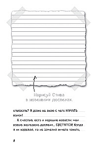 Dziennik Stiva. Zestaw prezentowy. Książki 11-14