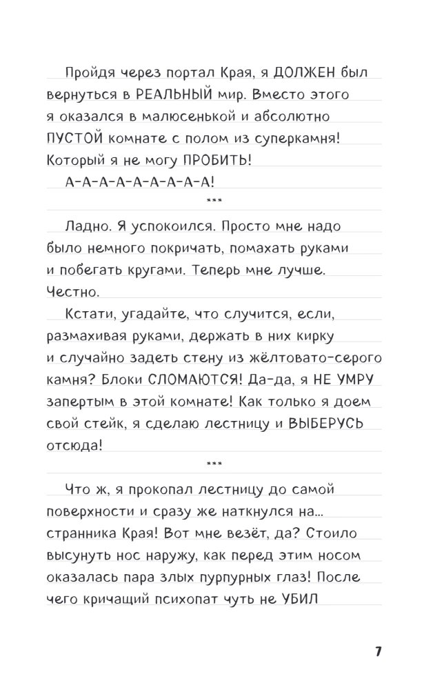 Dziennik Stiva. Zestaw prezentowy. Książki 11-14
