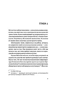 Площадь атаки. Книга 3