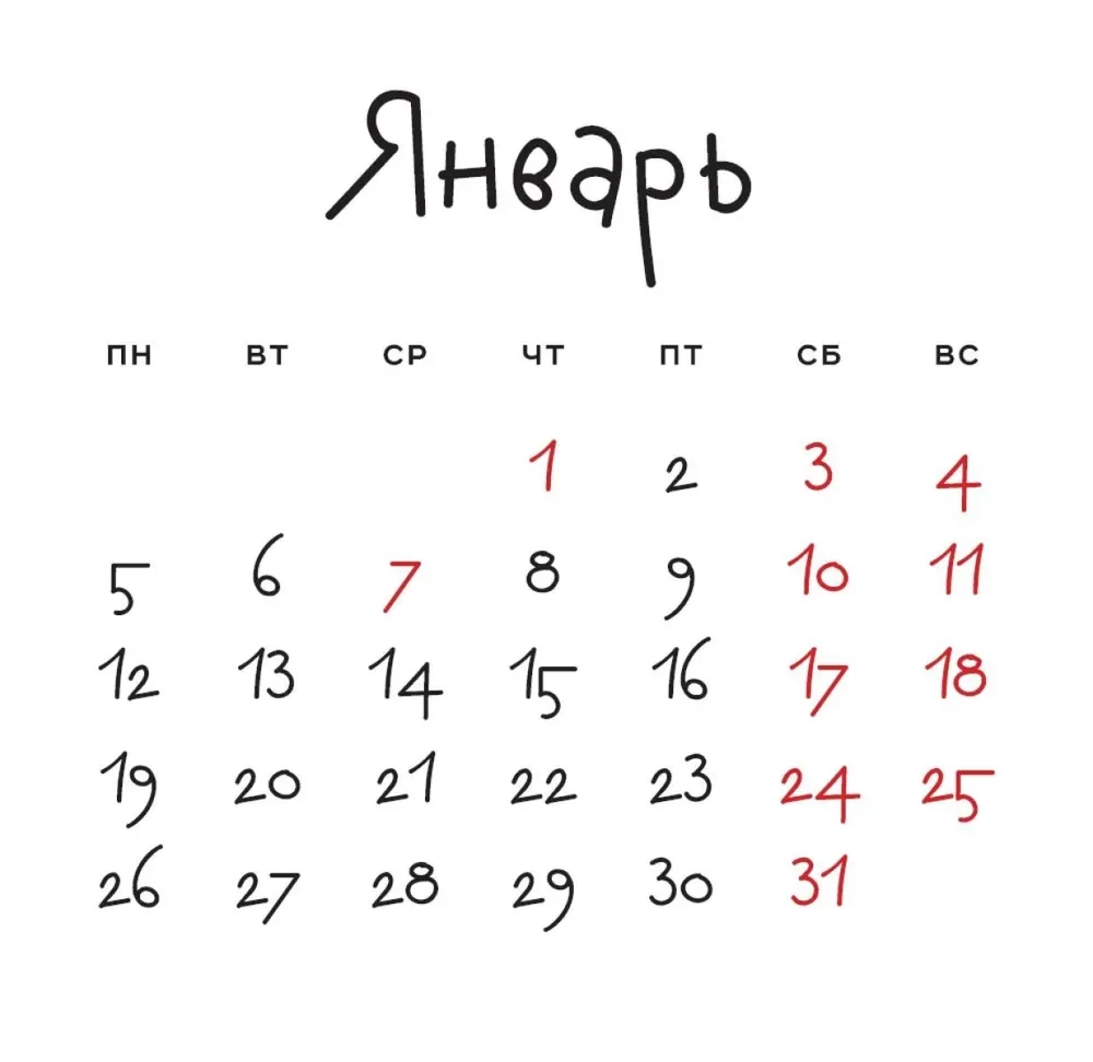 Good Horse. Wall Calendar for 2026 (170x170 mm)