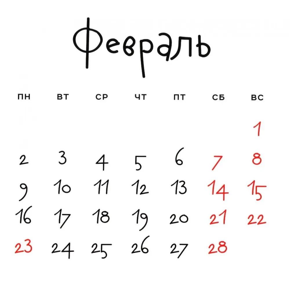 Good Horse. Wall Calendar for 2026 (170x170 mm)
