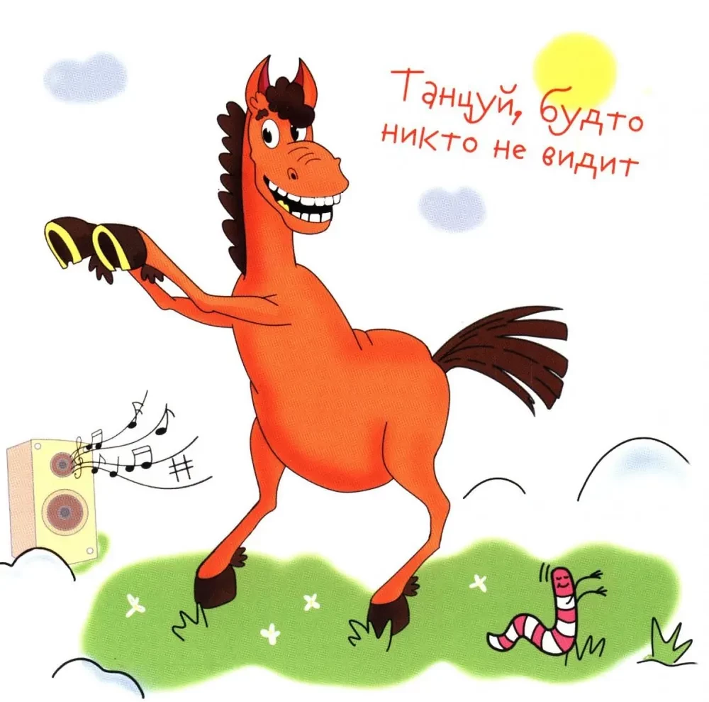 Good Horse. Wall Calendar for 2026 (170x170 mm)