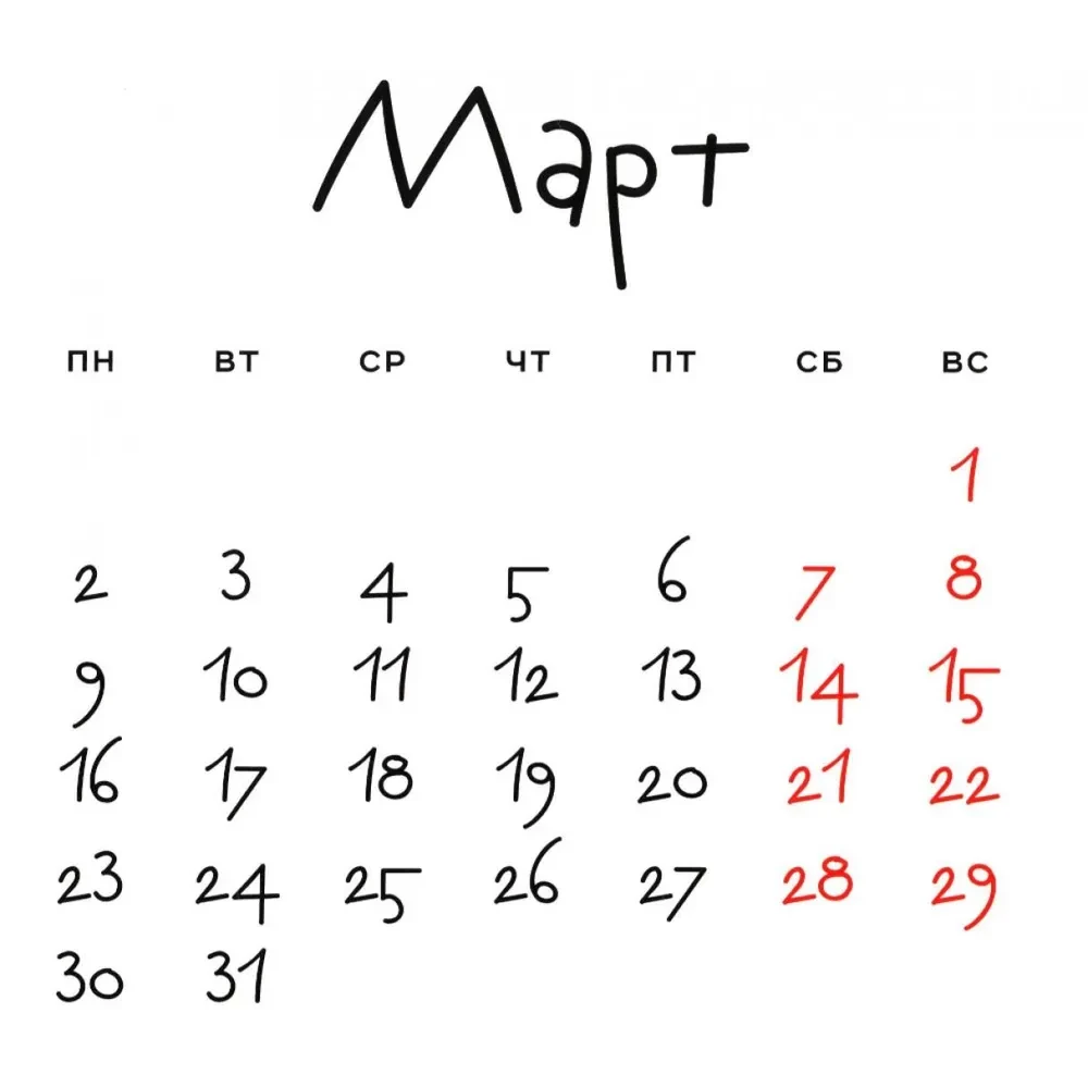 Good Horse. Wall Calendar for 2026 (170x170 mm)