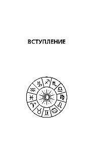 Krajonas. Žinutės kiekvienam Zodiako ženklui 2026 metams