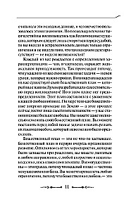 Krajonas. Žinutės kiekvienam Zodiako ženklui 2026 metams