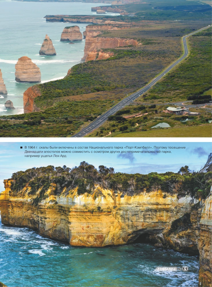 Encyclopedia-guide. The most famous places in the world. 1001 photographs