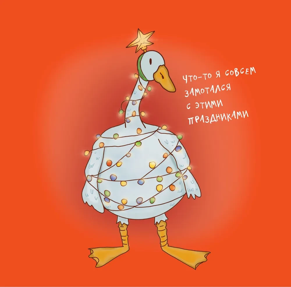 Hani, ma emban! 2026. aasta seinak kalender (300x300)