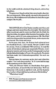 The Pelican Brief = Das Pelikan-Dossier. Intermediate