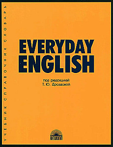 Everyday English. Everyday English
