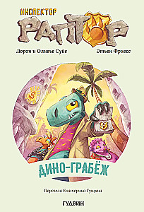 Inspector Raptor 1: Dino-Heist