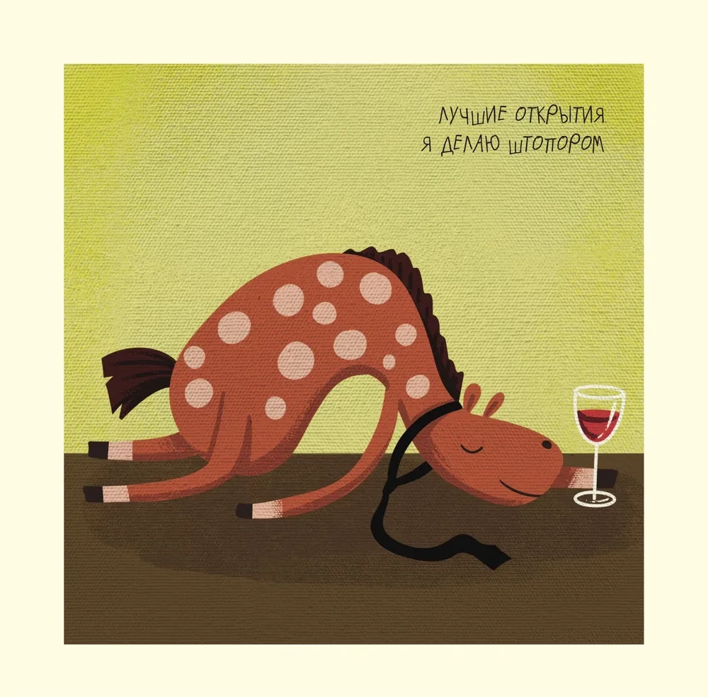 365 Reasons to Kick the Bucket. Wall Calendar for 2026 (300x300)