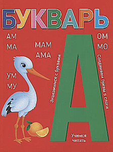 Aabits