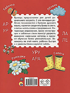 Aabits