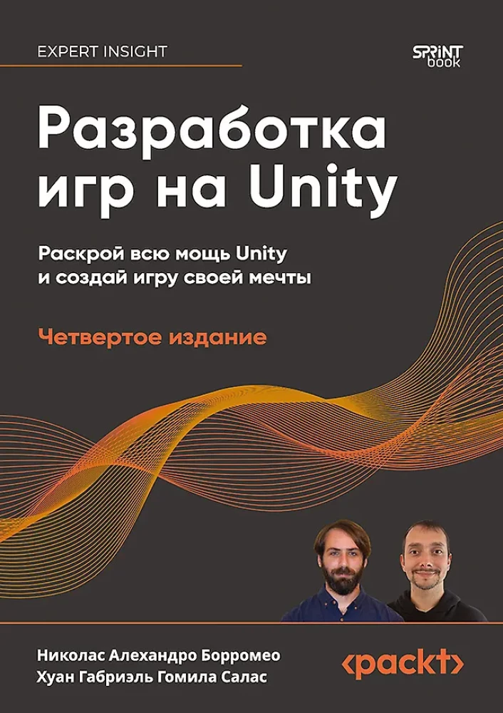 Game Development with Unity