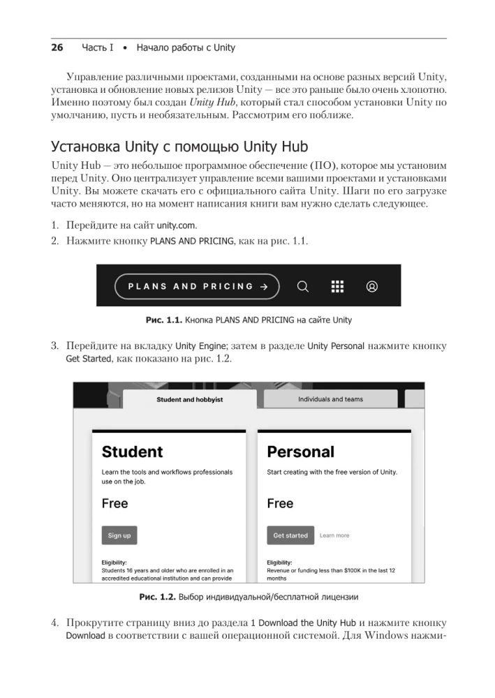 Game Development with Unity