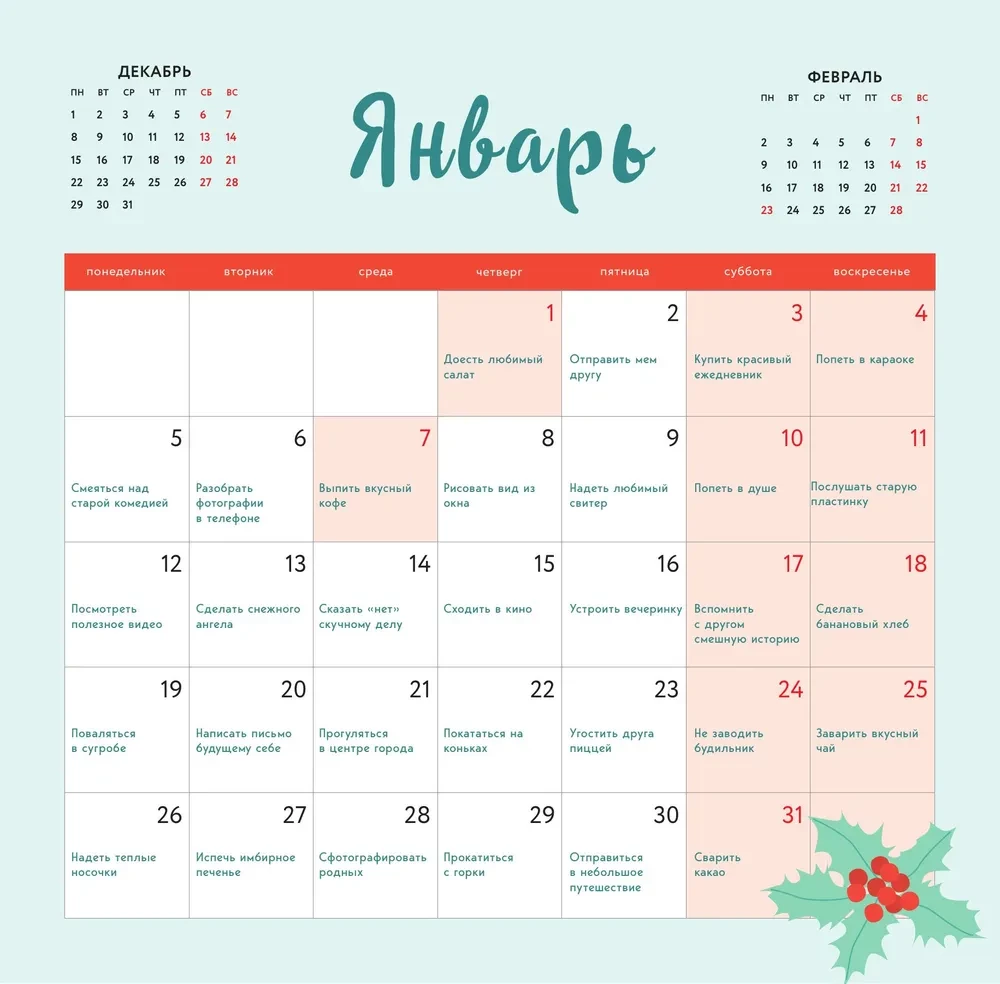 365 Gründe für das Glück. Wandkalender für das Jahr 2026 (300x300)