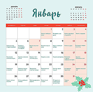 365 Gründe für das Glück. Wandkalender für das Jahr 2026 (300x300)