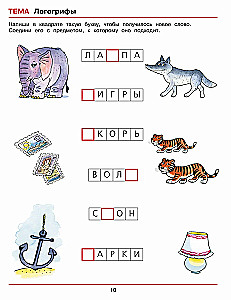 Fröhliche Grammatik für Kinder von 5-7 Jahren