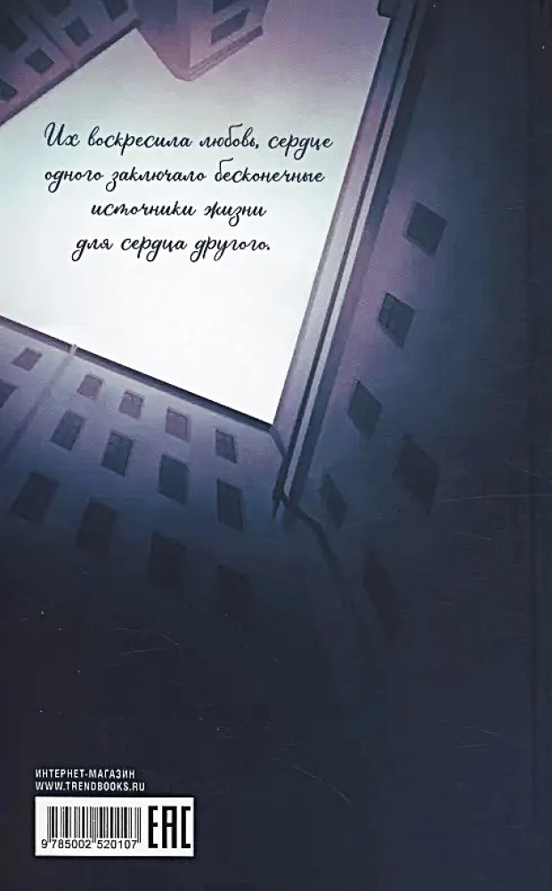 Zbrodnia i kara