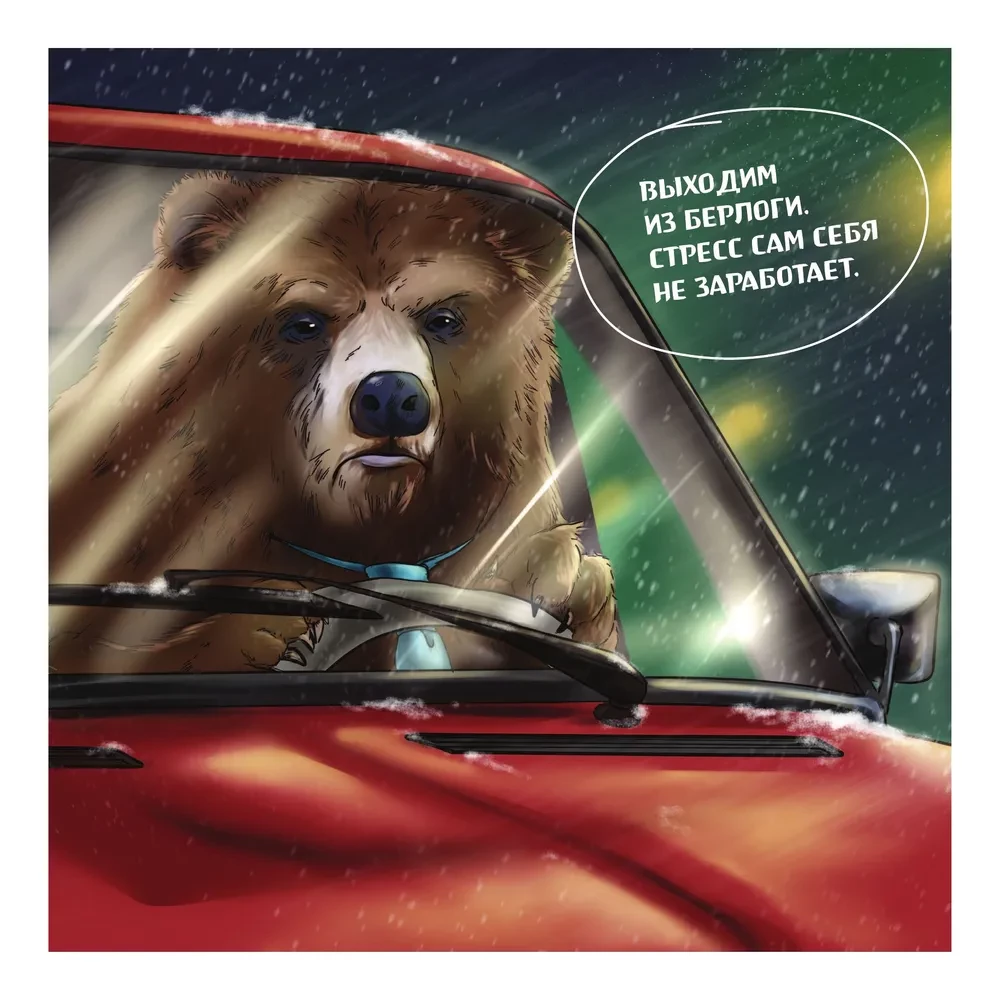 Labor Days. Wall calendar for 2026 (300x300)