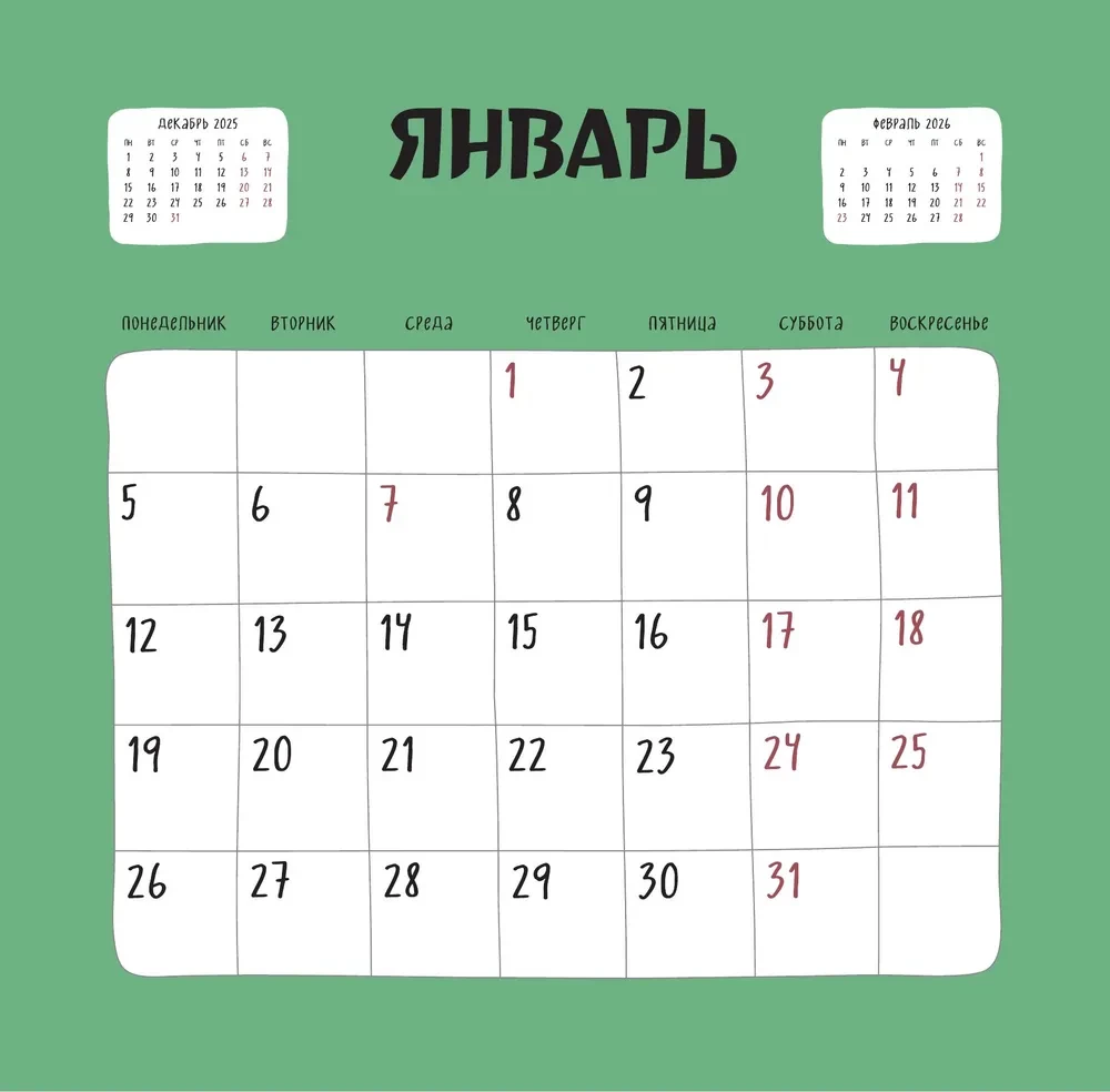 Labor Days. Wall calendar for 2026 (300x300)