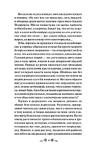The Brothers Karamazov. Volume 1