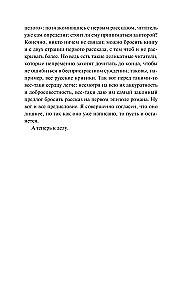 The Brothers Karamazov. Volume 1