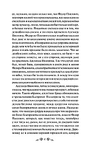 The Brothers Karamazov. Volume 1