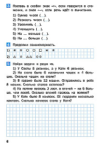 Letnie zadania z matematyki na kursie 1 klasy