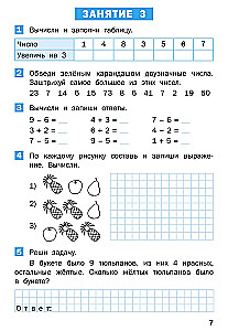 Letnie zadania z matematyki na kursie 1 klasy