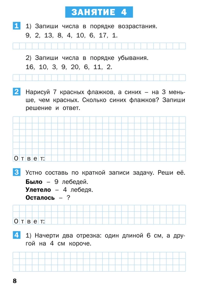 Letnie zadania z matematyki na kursie 1 klasy