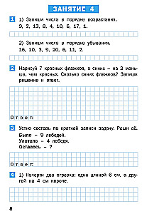 Letnie zadania z matematyki na kursie 1 klasy