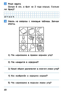 Letnie zadania z matematyki na kursie 1 klasy