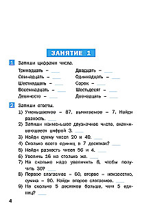 Letnie zadania z matematyki za kurs 2 klasy