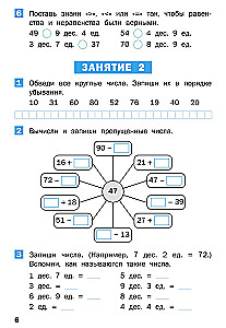 Letnie zadania z matematyki za kurs 2 klasy