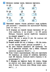 Letnie zadania z matematyki za kurs 2 klasy