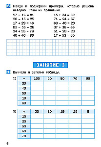 Letnie zadania z matematyki za kurs 2 klasy