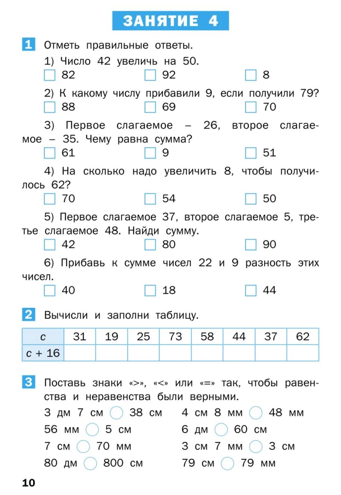 Letnie zadania z matematyki za kurs 2 klasy