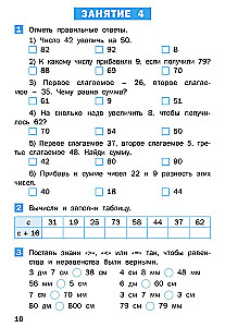 Letnie zadania z matematyki za kurs 2 klasy
