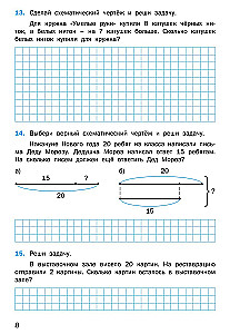 Matemaatika treener: tekstülesanded. 2. klass