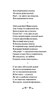 Демон