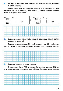 Matemaatika harjutaja: tekstülesanded. 4. klass